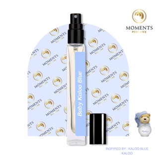 [พร้อมส่ง] Moments Perfume น้ำหอม กลิ่นแป้งเด็ก Kaloo Blue ขนาดพกพา