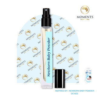 [พร้อมส่ง] Moments Perfume น้ำหอม กลิ่นแป้งเด็ก นิวบอร์น ขนาดพกพา