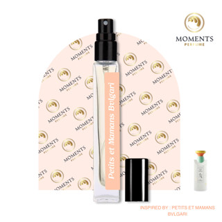 [พร้อมส่ง] Moments Perfume น้ำหอม กลิ่นแป้งเด็กบูลการี่ ขนาดพกพา