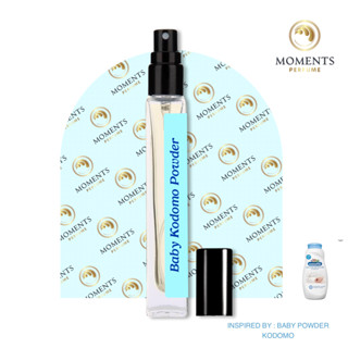 [พร้อมส่ง] Moments Perfume น้ำหอม กลิ่นแป้งเด็ก Kodomo Blue ขนาดพกพา