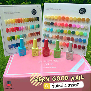 *รุ่นใหม่ 2 ชาร์ตสี* Very Good Nail สีเจลยกเซต 60 สี แถมทอป-เบส ทาง่าย เม็ดสีแน่น