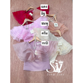 เสื้อผ้าแก้ว อัดกาว มีซับใน สีกะปิ สีอิฐ สีแดงไวน์ สีครีม สีชมพู