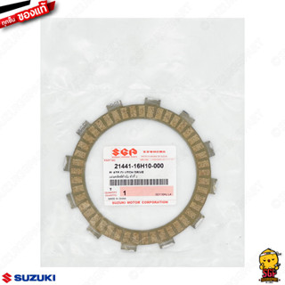 แผ่นคลัตช์ PLATE, CLUTCH DRIVE แท้ Suzuki GD110