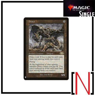 [MTG][Single][TheList] Draco ระดับ Rare [ภาษาอังกฤษ]