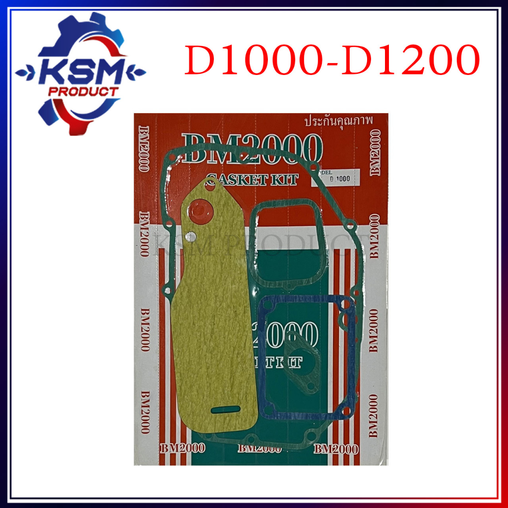 ประเก็นชุด D1000-D1200 อะไหล่รถไถเดินตามสำหรับเครื่อง Mitsubishi (อะไหล่มิตซู)