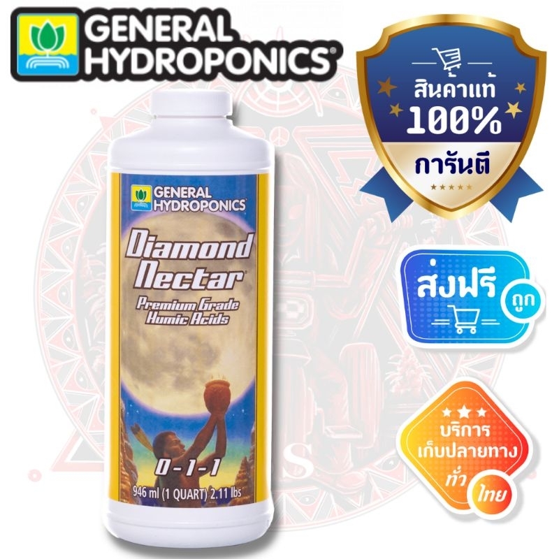 [General Hydroponics] - Diamond Nectar (ขวดแท้1quart) Original package 1 Quart Humic
