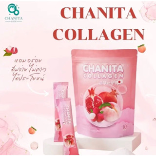 ส่งฟรีไม่ต้องใช้โค้ด chanita collagen ช่วยยอดน้องพลอย