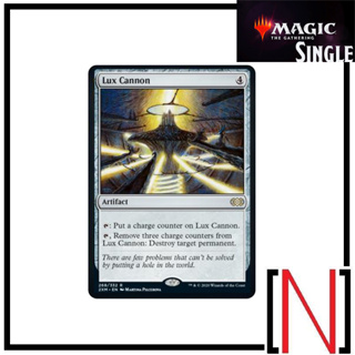 [MTG][Single][2XM] Lux Cannon ระดับ Rare [ภาษาอังกฤษ]