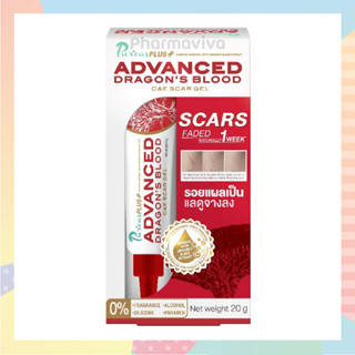 Puricas Plus Advanced DragonS Blood C&amp;E Scar Gel 20 g เพียวริก้าส์ พลัส แอดวานส์ ดราก้อน บลัด สการ์ เจล เจลลดรอยแผลเป็น