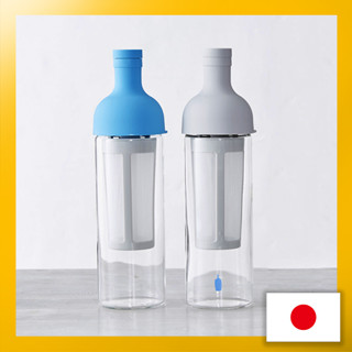 Blue Bottle Coffee Cold Brew Bottle (Blue or Gray)【Direct from Japan】(Made in Japan)