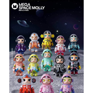 แยกตัว พร้อมส่ง POP MART Molly Space 100% Series 2- B