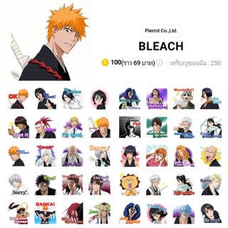 สติกเกอร์ไลน์ Bleach บลีช เทพมรณะ ลิขสิทธิ์แท้ ใช้ได้ถาวร