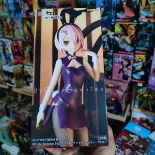 ลิขสิทธิ์แท้💯แรม ชุดจีนบันนี่ รี:ซีโร่ BICUTE BUNNIES  RAM RE:ZERO FURYU FIGURE โมเดลฟิกเกอร์ ล็อตญี่ปุ่น