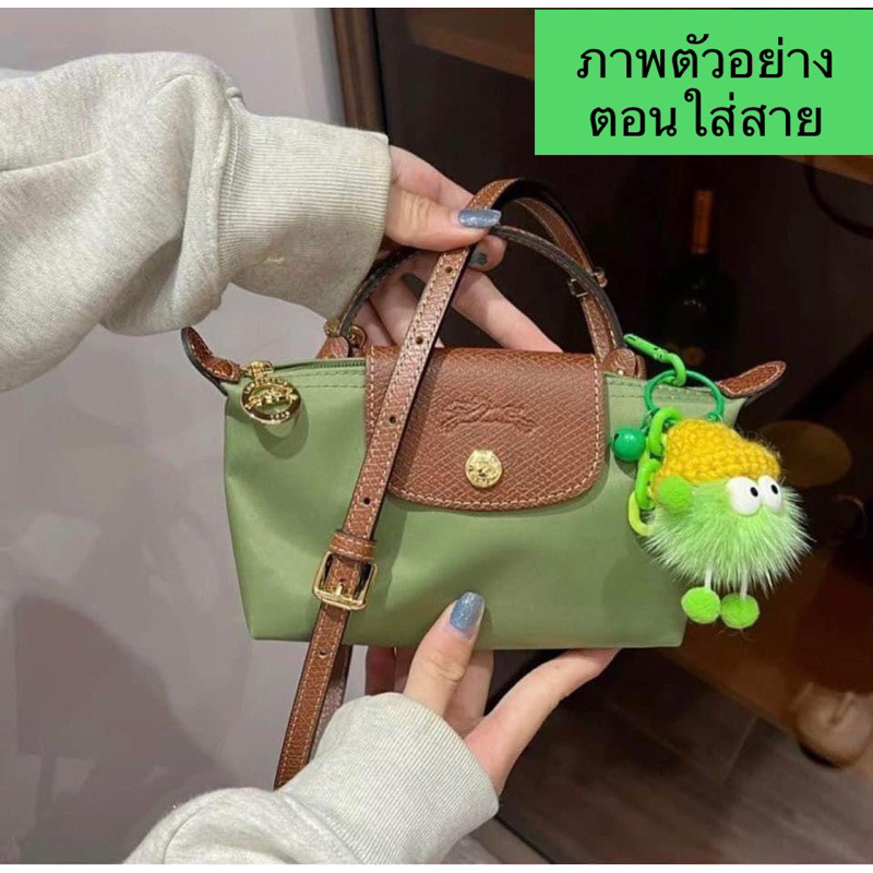 พร้อมส่ง แท้ 💯% New Longchamp กระเป๋าถือ ใบเล็ก LE PLIAGE ORIGINAL POUCH WITH HANDLE Lichen : 341750