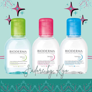 🌈🇫🇷 Bioderma ไมเซล่าคลีนซิ่งวอเตอร์ ขนาด 100 ml ของแท้จากฝรั่งเศสค่ะ