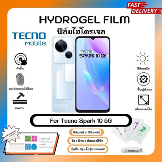 ฟิล์มไฮโดรเจล Hydrogel Film Tecno Spark 10 5G คุณภาพสูง เต็มจอ-ลดขอบใส่เคส พร้อมอุปกรณ์ติดฟิล์ม