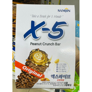 X-5 SAMJIN Peant Crunch Bar Original