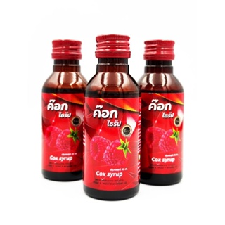 ค๊อก ฝาแดง 3 ขวด  CoxSyrup Red Cox