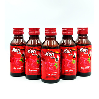 ฝาแดง ค๊อก 5 ขวด CoxSyrup Red Cox