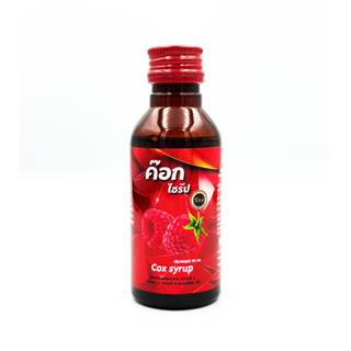 ฝาแดง ค๊อก 1 ลัง 50 ขวด ขายส่ง CoxSyrup  Red Cox