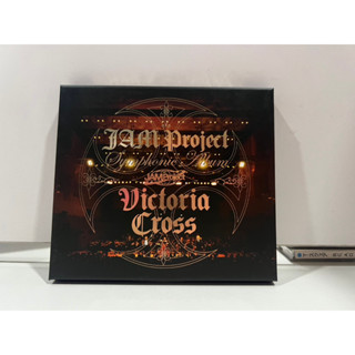 1 CD MUSIC ซีดีเพลงสากล JAM Project Symphonic Album Victoria Cross (B16C117)