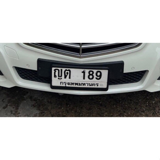 ทะเบียนสวย ญต 189 กทม. ผ่อน 0% บัตรเครดิต