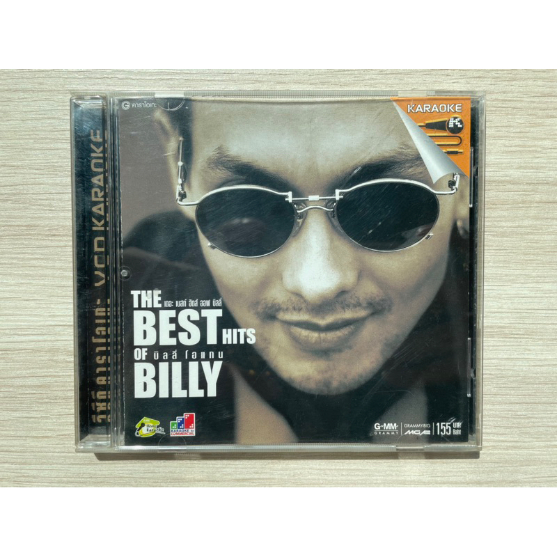 VCD เพลง บิลลี่ โอแกน : the very best hits of billy