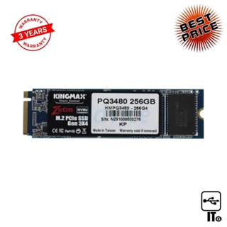 256 GB SSD M.2 PCIe KINGMAX (KMPQ3480256G) NVMe ฮาร์ดดิส ฮาร์ดดิสก์ ฮาร์ดดิสก์ ssd ฮาร์ดดิสก์คอมพิวเตอร์ ประกัน 3Y