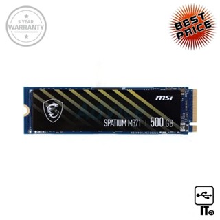 500 GB SSD M.2 PCIe MSI SPATIUM M371 NVMe ฮาร์ดดิส ฮาร์ดดิสก์ ฮาร์ดดิสก์ ssd ฮาร์ดดิสก์คอมพิวเตอร์ ประกัน 5Y