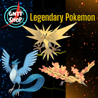 Pokemon EVENT🎁 Articuno⚡️Zapdos⚡️Moltres