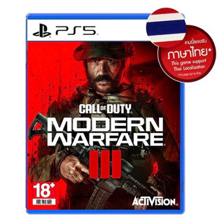 [Pre-order] PlayStation : PS5 Call of Duty Modern Warfare III [Z3/Asia] เกมรองรับ​ภาษาไทย​ วางจำหน่าย 10 พฤศจิกายน 2566