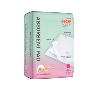 HOF Care ABSORBENT PAD ฮอฟแคร์ แผ่นรองซับผู้ป่วย 10 ชิ้น ขนาด L 1 ห่อ