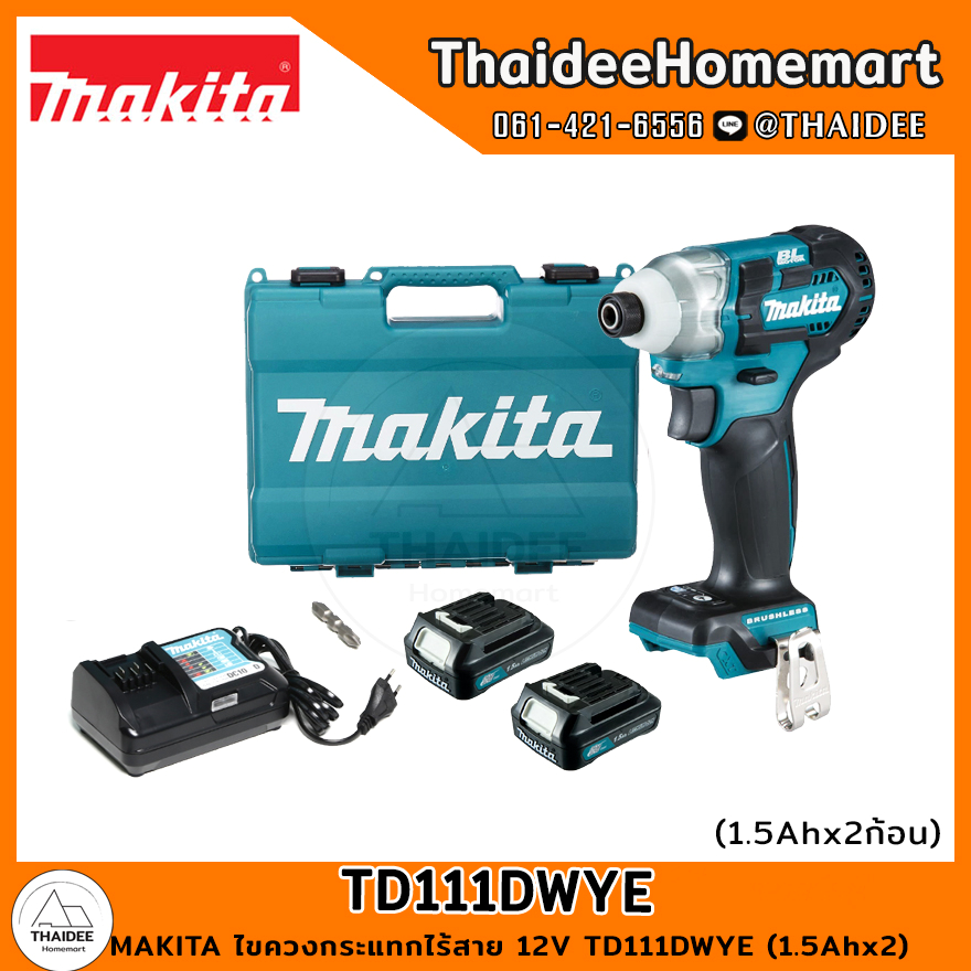 MAKITA CXT ไขควงกระแทกไร้สาย 12V TD111DWYE (1.5Ahx2) รับประกันศูนย์ 1 ปี