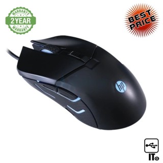 USB MOUSE HP GAMING G260 BLACK ประกัน 2*2*0 เมาส์ เม้าส์ เม้า เม้าท์ เมาส