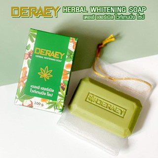 สบู่กัญชงเดอเอ้ Herbal Whitening Soap ผิวหน้าและผิวกาย