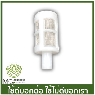 BS-14-M กรองในถัง กรองน้ำยา 767 260 TU26 GX35 เครื่องพ่นยาแบตเตอรี่ พ่นยาถังโยก