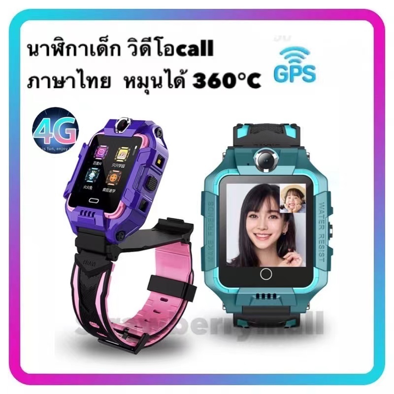 Smartwatch4G T10 WiFiได้ นาฬิกาไอโม่ นาฬิกาอัจฉริยะ ติดตามตัวเด็ก🔥  GPS  🔥