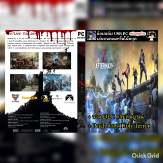 [USB PC GAME] World War Z - Aftermath  Deluxe Edition-ไม่ต้องติดตั้ง-กดเข้าเล่นได้เลย-มีสูตรโกงเกม-