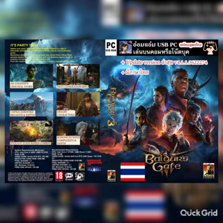 [USB PC GAME] เกม Baldur’s Gate 3: Digital Deluxe Edition [ภาษาไทย]-ไม่ต้องติดตั้ง-กดเข้าเล่นได้เลย-มีสูตรโกงเกม-