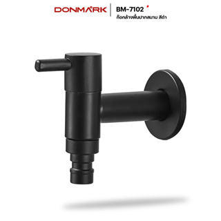 DONMARK ก๊อกน้ำล้างพื้นแบบปากสนาม สแตนเลส สีดำ ด้ามปัด รุ่น BM-7102