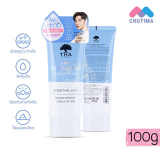 โฟมล้างหน้า ฑาบายน้องฉัตร โฟมมะหาด ผลัดเซลล์ผิว 100 กรัม THA BY NONGCHAT Deep Cleanser Facial Foam 100g.