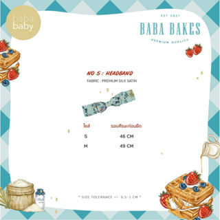 BABA BAKES ep.2 #05 (Headband) อุปกรณ์ติดผมสำหรับเด็ก Premium Silk Satin