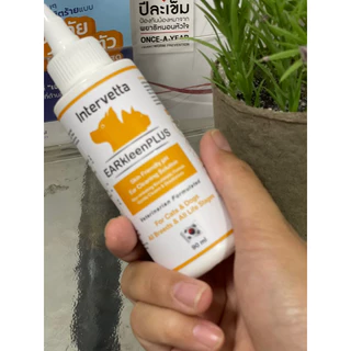 Earclean plus ล้างหู สารสกัดจากธรรมชาติ ขนาด 90 ml. พร้อมส่ง