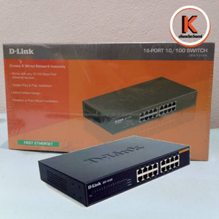 HUB 16PORT Fast Ethernet Desktop Switch มาพร้อมด้วย 16 พอร์ท 10/100 Mbps แบบ RJ-45