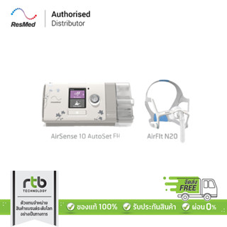 ResMed AirSense10 AutoSetFH APAC TRI C + Mask AirFit