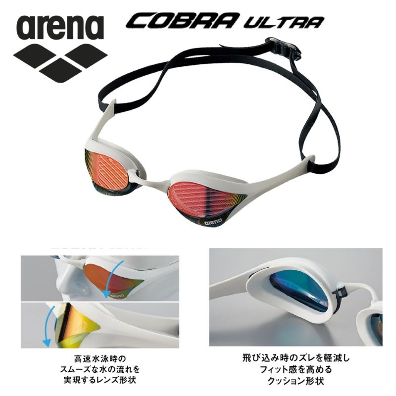 พร้อมส่ง!!  แว่นตาว่ายน้ำ ARENA COBRA​ ULTRA​