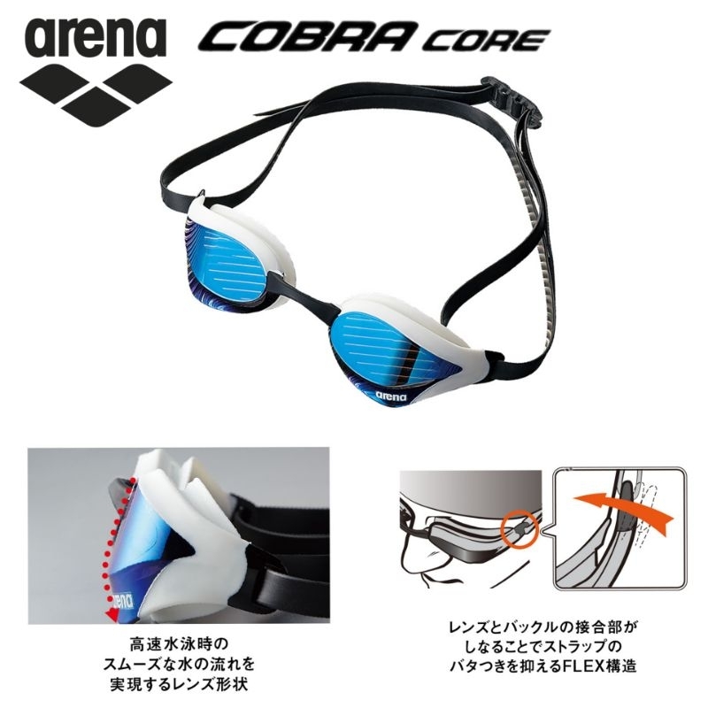 พร้อมส่ง!! แว่นตาว่ายน้ำ​ ARENA​ COBRA​ CORE​