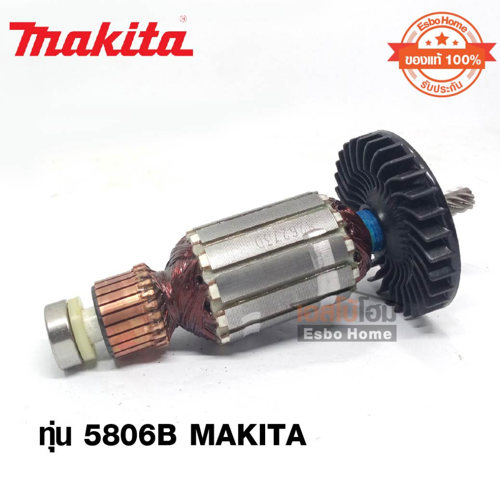 ทุ่น 5806B  MAKITA (ของแท้ 100%)