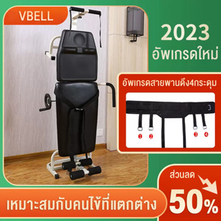 Cervical stretcher อุปกรณ์ใช้ในบ้านเครื่องดึงคอดึงหลังเครื่องมือทางการแพทย์ช่วยบรรเทาอาการปวด