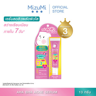 MizuMi AHA BHA Acne Serum 13g เซรั่มลดสิว เผยผิวดูเนียนเรียบ ผิวสว่าง ดุจเปิดไฟให้ผิว